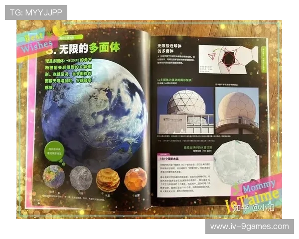 红蓝旋转球的奥秘探索与挑战全解析游戏玩法与技巧分享